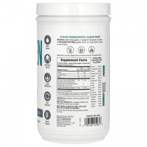 Natures Plus Collagen Peptides, 294 грам CN17278 Natures Plus Natures Plus Collagen Peptides, 294 грам CN17278 Natures Plus