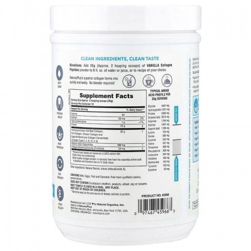 Natures Plus Collagen Peptides, 364 грам - Шоколад CN17281-3 Natures Plus Natures Plus Collagen Peptides, 364 грам - Шоколад CN17281-3 Natures Plus