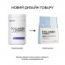 OstroVit Collagen + Vitamin C, 400 грам - Ананас CN3838-4 Ostrovit