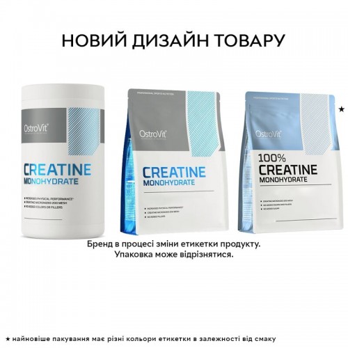 OstroVit Creatine Monohydrate, 500 грам - Лимон Пошкоджена упаковка CN1375-13 Ostrovit OstroVit Creatine Monohydrate, 500 грам - Лимон Пошкоджена упаковка CN1375-13 Ostrovit