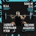 Universal Nutrition Animal Nitro, 44 пакетиків CN3757 Universal Nutrition