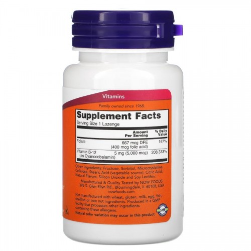 NOW Vitamin B12 5000 mcg, 60 льодяників CN12430 NOW NOW Vitamin B12 5000 mcg, 60 льодяників CN12430 NOW
