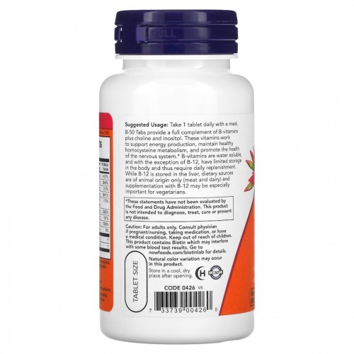 NOW Vitamin B-50, 100 таблеток CN12433 NOW NOW Vitamin B-50, 100 таблеток CN12433 NOW