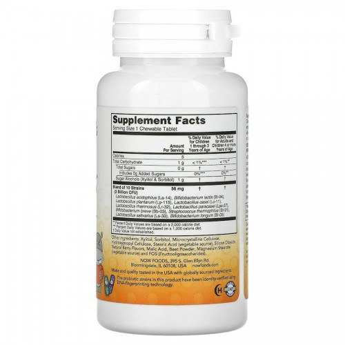 NOW Kids BerryDophilus 2 Billion Chewables, 60 жувальних таблеток - Ягоди CN13475-1 NOW NOW Kids BerryDophilus 2 Billion Chewables, 60 жувальних таблеток - Ягоди CN13475-1 NOW