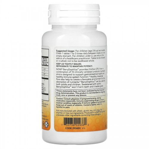 NOW Kids BerryDophilus 2 Billion Chewables, 60 жувальних таблеток - Ягоди CN13475-1 NOW NOW Kids BerryDophilus 2 Billion Chewables, 60 жувальних таблеток - Ягоди CN13475-1 NOW