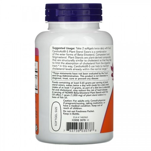 NOW Beta-Sitosterol Plant Sterols, 90 капсул CN10164 NOW NOW Beta-Sitosterol Plant Sterols, 90 капсул CN10164 NOW