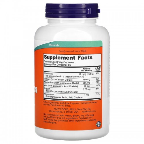 NOW Calcium Citrate Caps, 240 вегакапсул - Термін 07.26 CN10223-1 NOW NOW Calcium Citrate Caps, 240 вегакапсул - Термін 07.26 CN10223-1 NOW