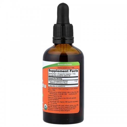 NOW Certified Organic Ashwagandha Extract, 59 мл CN17341 NOW NOW Certified Organic Ashwagandha Extract, 59 мл CN17341 NOW