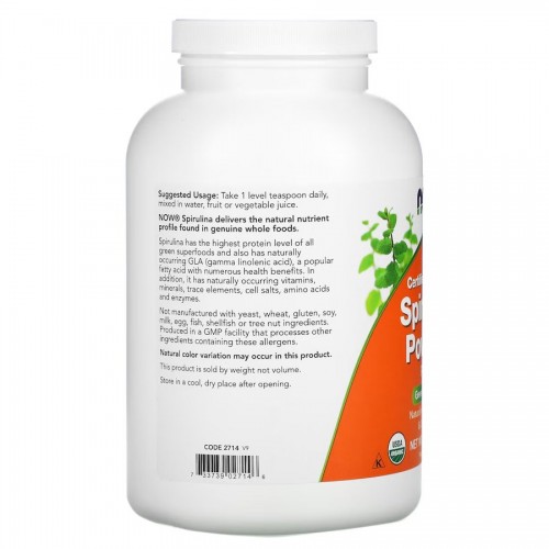 NOW Spirulina Powder Organic Certified Organic, 454 грам CN11669 NOW NOW Spirulina Powder Organic Certified Organic, 454 грам CN11669 NOW