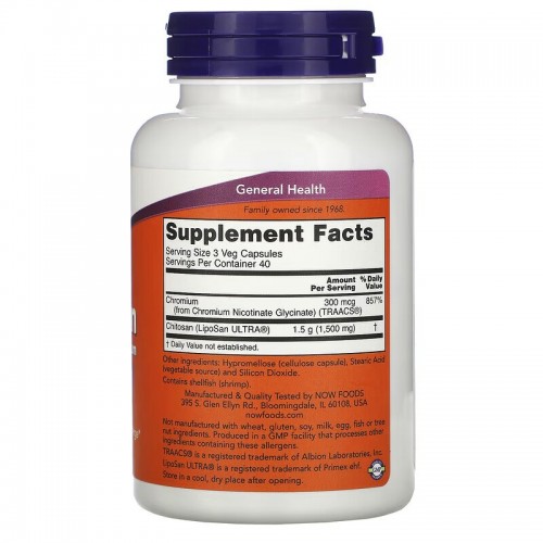 NOW Chitosan Plus 500 mg, 120 капсул CN3616 NOW NOW Chitosan Plus 500 mg, 120 капсул CN3616 NOW