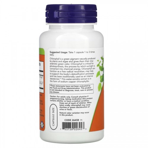 NOW Chlorophyll 100 mg, 90 вегакапсул CN10306 NOW NOW Chlorophyll 100 mg, 90 вегакапсул CN10306 NOW