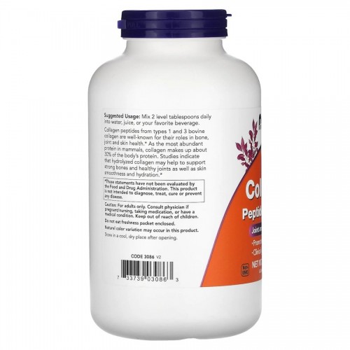 NOW Collagen Peptides, 227 грам CN13436 NOW NOW Collagen Peptides, 227 грам CN13436 NOW