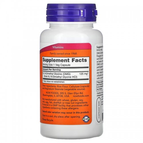 NOW DMG 125 mg, 100 вегакапсул CN10546 NOW NOW DMG 125 mg, 100 вегакапсул CN10546 NOW