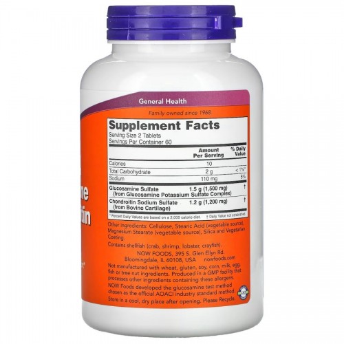 NOW Glucosamine & Chondroitin, 120 таблеток CN12517 NOW NOW Glucosamine & Chondroitin, 120 таблеток CN12517 NOW