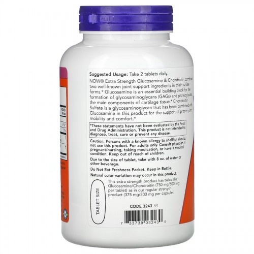 NOW Glucosamine & Chondroitin, 120 таблеток CN12517 NOW NOW Glucosamine & Chondroitin, 120 таблеток CN12517 NOW