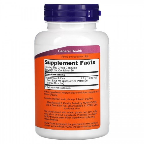 NOW Glucosamine Sulfate 750 mg, 120 капсул CN12550 NOW NOW Glucosamine Sulfate 750 mg, 120 капсул CN12550 NOW