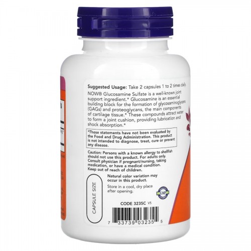 NOW Glucosamine Sulfate 750 mg, 120 капсул CN12550 NOW NOW Glucosamine Sulfate 750 mg, 120 капсул CN12550 NOW