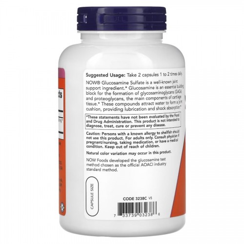 NOW Glucosamine Sulfate 750 mg, 240 капсул CN12551 NOW NOW Glucosamine Sulfate 750 mg, 240 капсул CN12551 NOW