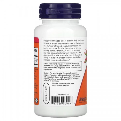 NOW Vitamin K2 (MK7) 100 mcg, 120 вегакапсул CN12509 NOW NOW Vitamin K2 (MK7) 100 mcg, 120 вегакапсул CN12509 NOW