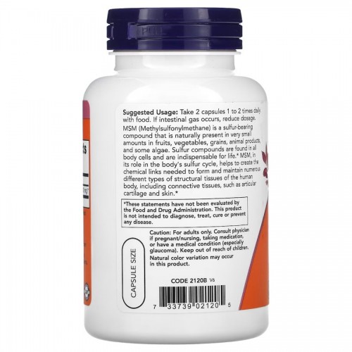 NOW MSM 1000 mg, 120 вегакапсул CN12552 NOW NOW MSM 1000 mg, 120 вегакапсул CN12552 NOW