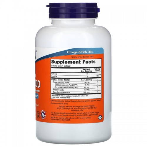 NOW Neptune Krill Oil 1000 mg, 120 капсул CN11541 NOW NOW Neptune Krill Oil 1000 mg, 120 капсул CN11541 NOW