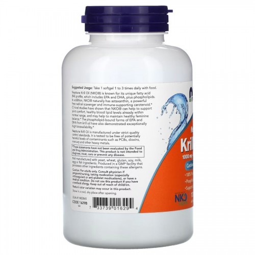 NOW Neptune Krill Oil 1000 mg, 120 капсул CN11541 NOW NOW Neptune Krill Oil 1000 mg, 120 капсул CN11541 NOW