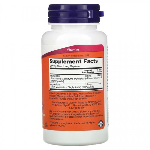 NOW P-5-P Complex 50 mg, 90 вегакапсул CN11558 NOW NOW P-5-P Complex 50 mg, 90 вегакапсул CN11558 NOW