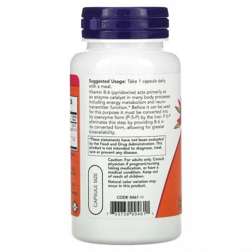 NOW P-5-P Complex 50 mg, 90 вегакапсул CN11558 NOW NOW P-5-P Complex 50 mg, 90 вегакапсул CN11558 NOW