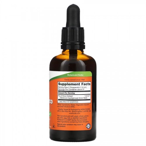 NOW Pau D'Arco Extract, 59 мл CN13092 NOW NOW Pau D'Arco Extract, 59 мл CN13092 NOW