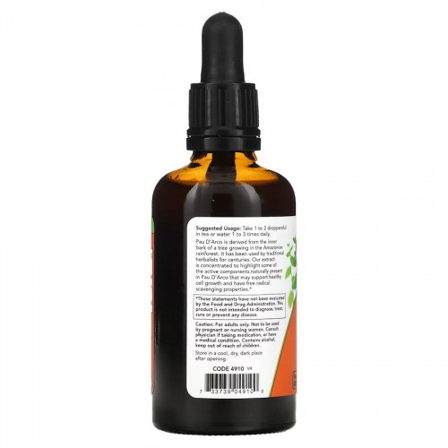 NOW Pau D'Arco Extract, 59 мл CN13092 NOW NOW Pau D'Arco Extract, 59 мл CN13092 NOW
