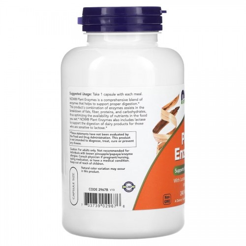 NOW Plant Enzymes, 240 вегакапсул CN11573 NOW NOW Plant Enzymes, 240 вегакапсул CN11573 NOW