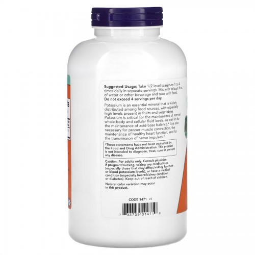 NOW Potassium Gluconate Pure Powder, 454 грам CN12270 NOW NOW Potassium Gluconate Pure Powder, 454 грам CN12270 NOW