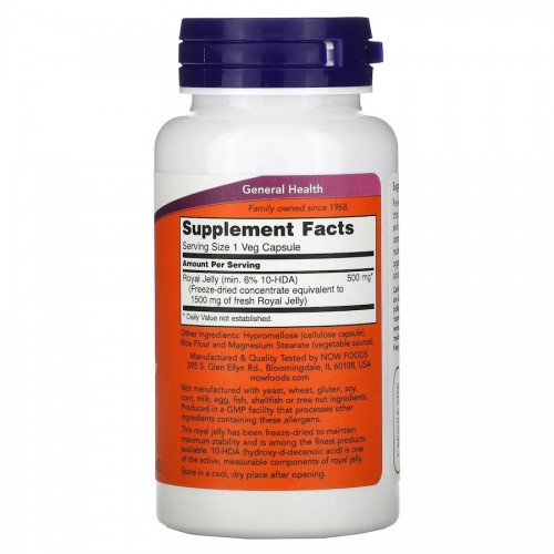 NOW Royal Jelly 1500 mg, 60 вегакапсул CN11641 NOW NOW Royal Jelly 1500 mg, 60 вегакапсул CN11641 NOW