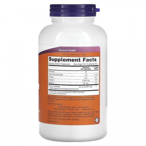 NOW Shark Cartilage 750 mg, 300 капсул CN14483 NOW NOW Shark Cartilage 750 mg, 300 капсул CN14483 NOW