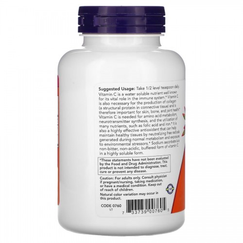 NOW NOW Sodium Ascorbate, 227 грамм CN11652 NOW NOW Sodium Ascorbate, 227 грамм CN11652
