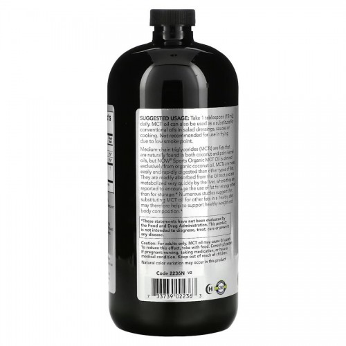 NOW Sports Organic MCT Oil, 946 мл CN14487 NOW NOW Sports Organic MCT Oil, 946 мл CN14487 NOW