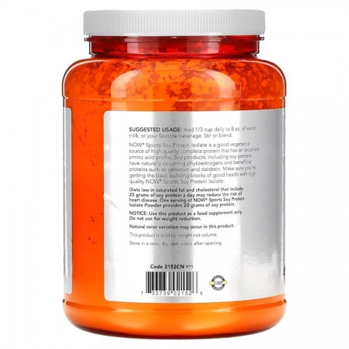 NOW Soy Protein Isolate, 907 грам CN12666 NOW NOW Soy Protein Isolate, 907 грам CN12666 NOW