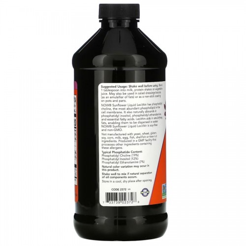NOW Sunflower Lecithin Liquid, 473 мл CN11787 NOW NOW Sunflower Lecithin Liquid, 473 мл CN11787 NOW