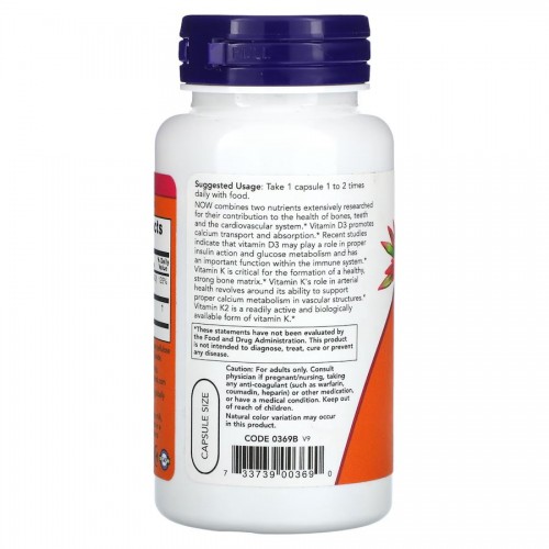 NOW Vitamin D3 & K2, 120 вегакапсул CN12506 NOW NOW Vitamin D3 & K2, 120 вегакапсул CN12506 NOW