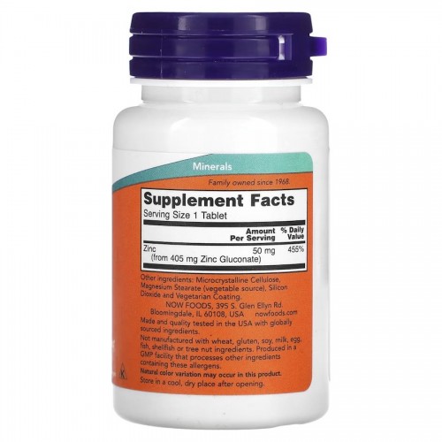 NOW Zinc 50 mg, 100 таблеток CN12513 NOW NOW Zinc 50 mg, 100 таблеток CN12513 NOW
