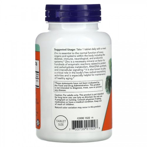 NOW Zinc 50 mg, 250 таблеток CN3643 NOW NOW Zinc 50 mg, 250 таблеток CN3643 NOW