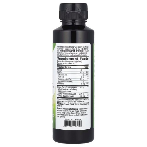 Nature's Way Organic Black Seed Oil, 236 мл CN10725 Nature's Way Nature's Way Organic Black Seed Oil, 236 мл CN10725 Nature's Way