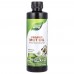 Nature's Way Organic MCT Oil, 480 мл CN16458 Nature's Way