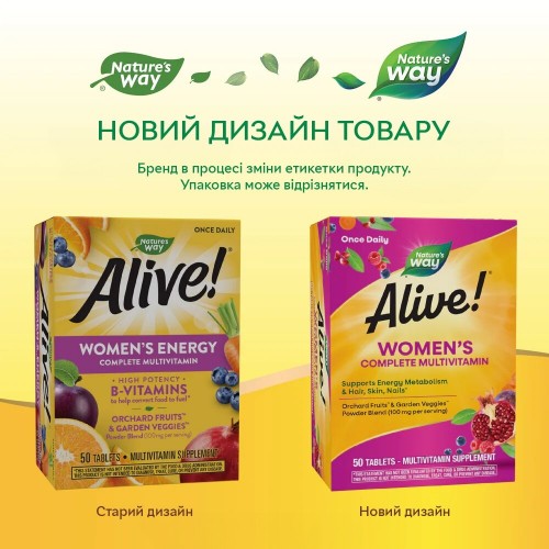 Nature's Way Alive! Women's Complete Multivitamin, 50 таблеток CN14146 Nature's Way