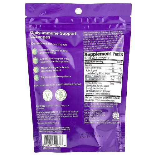 Nature's Way Sambucus Immune Lozenges, 24 льодяники CN16408 Nature's Way Nature's Way Sambucus Immune Lozenges, 24 льодяники CN16408 Nature's Way