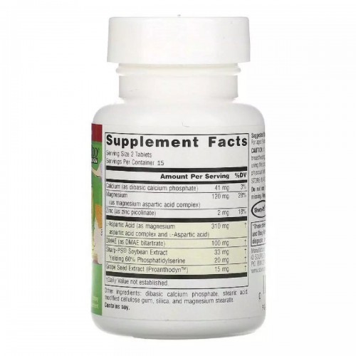 Source Naturals Attentive Child, 30 таблеток CN13558 Source Naturals Source Naturals Attentive Child, 30 таблеток CN13558 Source Naturals