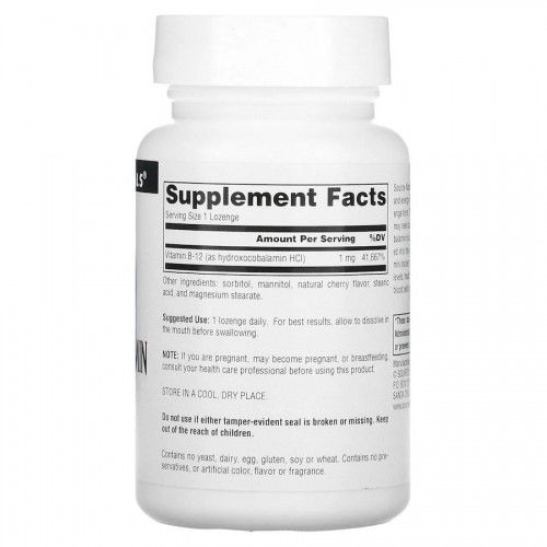 Source Naturals Hydroxocobalamin, 120 таблеток CN13587 Source Naturals Source Naturals Hydroxocobalamin, 120 таблеток CN13587 Source Naturals