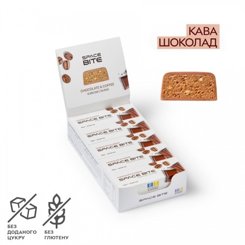 Spacefood Space Bite Protein Bar Coffee-Chocolate, 10*45 грам CN15958 Spacefood