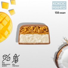 Spacefood Space Bite Protein Bar Coconut-Mango, 45 грам Spacefood Space Bite Protein Bar Coconut-Mango, 45 грам