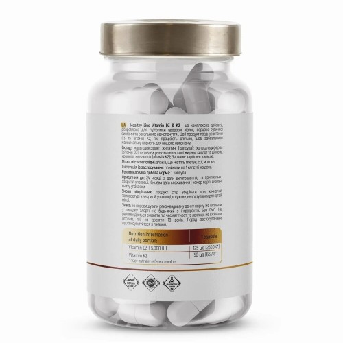Sport Generation Healthy Line Vitamin D3 & K2, 60 капсул CN17078 Sport Generation Healthy Line Vitamin D3 & K2, 60 капсул CN17078
